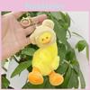 Short Unique Plush Duck Toy Keychain Adorable Cartoon Animal Doll Gift For All Ages