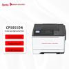 Pantum CP5055DN Цветной лазерный принтер формата A4 Штепсель CN (адаптер в комплекте)