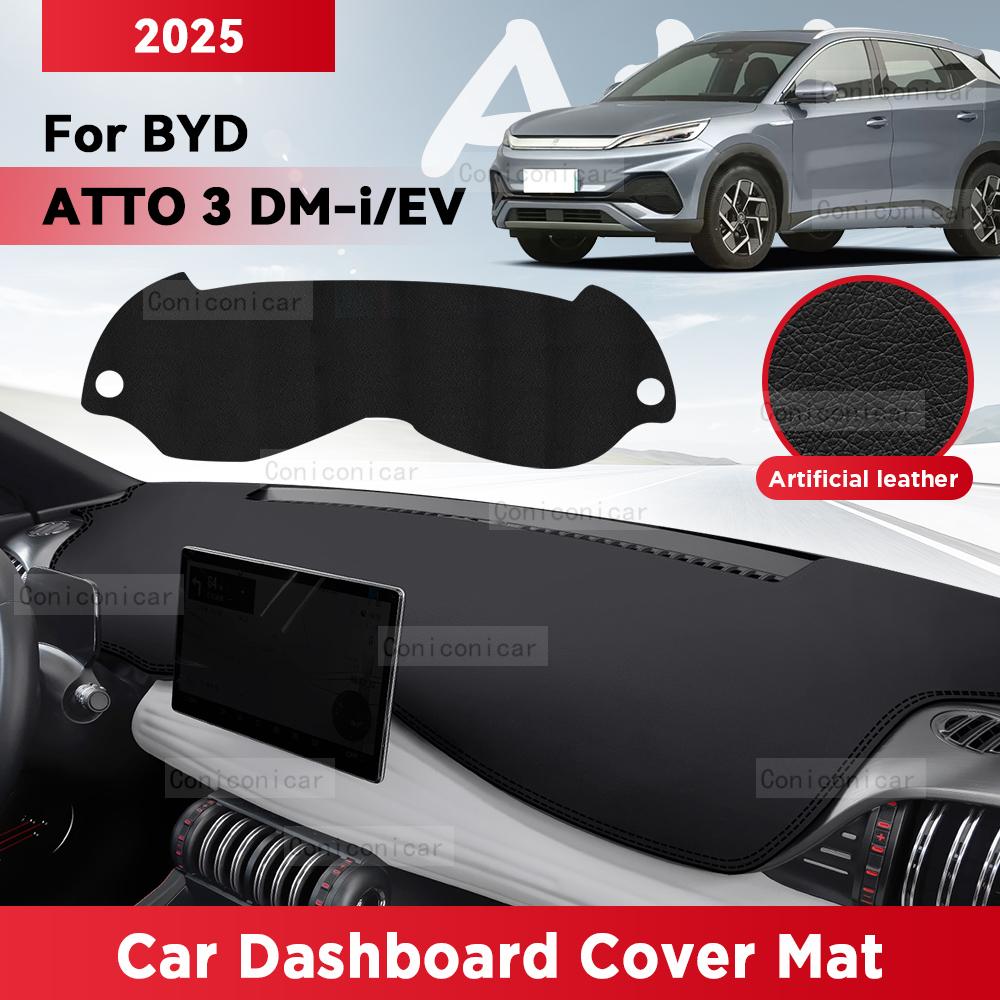 Для BYD ATTO 3 YUAN PLUS DM-i EV 2025 Коврик-чехол на приборную панель автомобиля, Защита от солнца, Предотвращение бликов, Защитный ковер для приборов