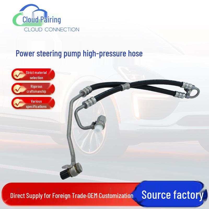 QEP501610 High-Pressure Power Steering Pump Hose 450012 - Suitable for Automotive Parts and Oil Pipes
