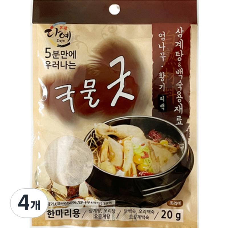 Daye Soup Good Ingredients for Boiled Samgyetang, Morumnamu, Astragalus, Samgyetang, Tea Bags, 20g, 4 Pieces