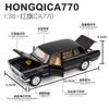 Сделано в Китае Ограниченная серия 1:32 Hongqi CA770 Звук и свет Инерционная игрушечная машинка Музыкальная модель Подарок для мальчика
