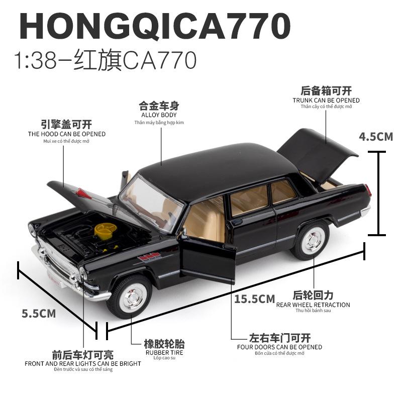 Сделано в Китае Ограниченная серия 1:32 Hongqi CA770 Звук и свет Инерционная игрушечная машинка Музыкальная модель Подарок для мальчика