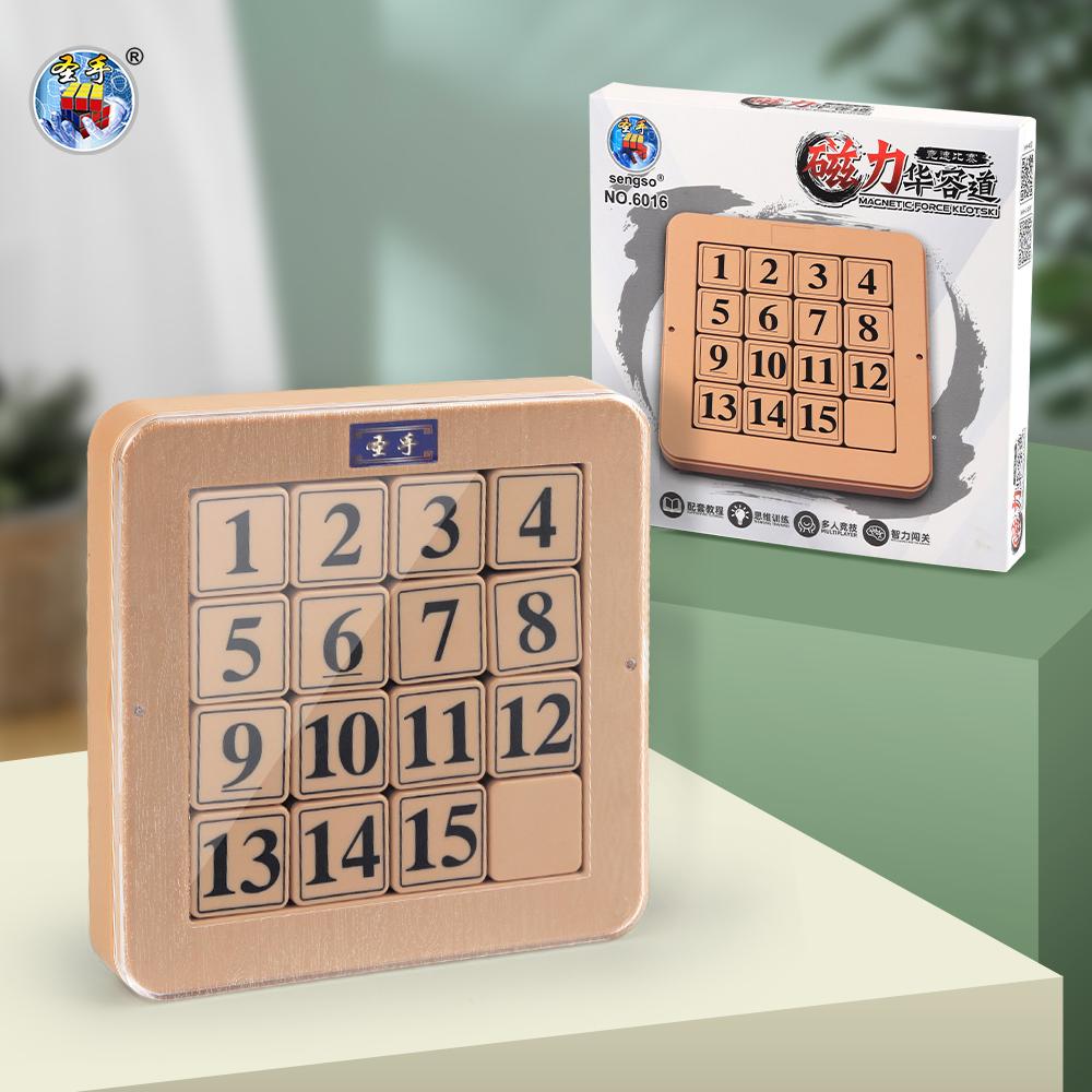 Sengso Number Puzzle Arrangement Game Educational Toys Children Puzzle Toys 3X3 4X4 Cube High-Quality Kid Toys