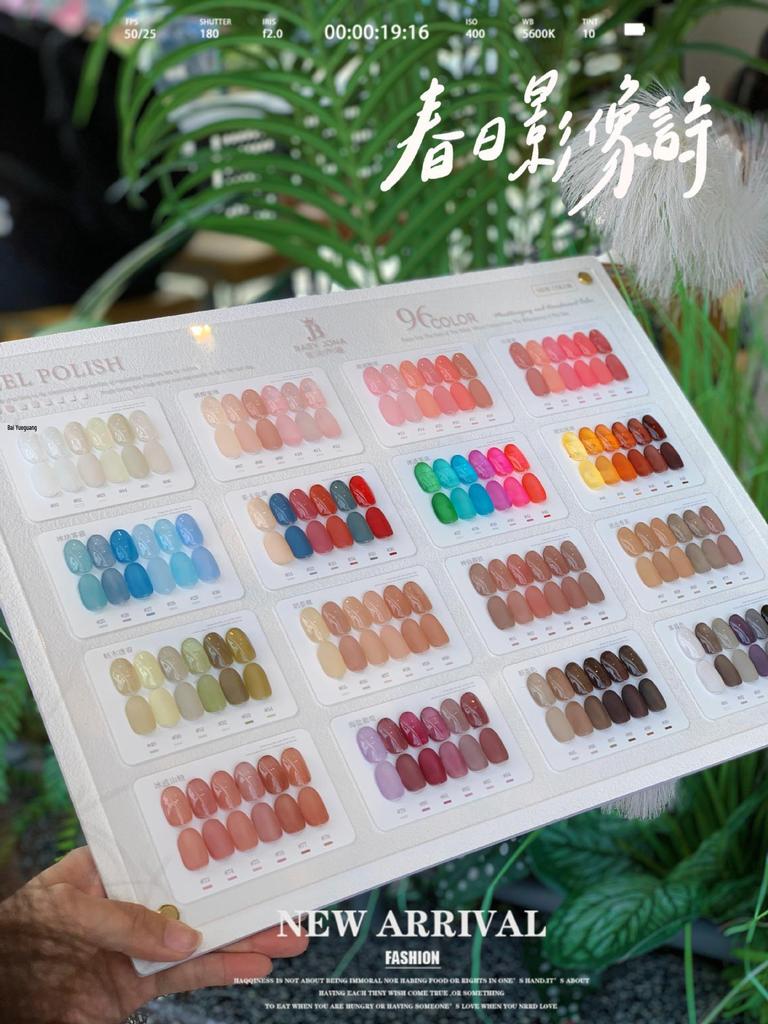 Набор гель-лаков Baby Jona 96 цветов - Полупрозрачный и отбеливающий полупрозрачный гель для ногтей