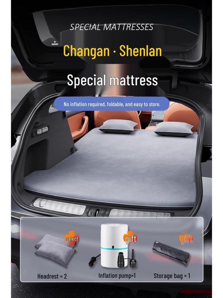 Надувной матрас в багажник автомобиля Changan Deep Blue S7