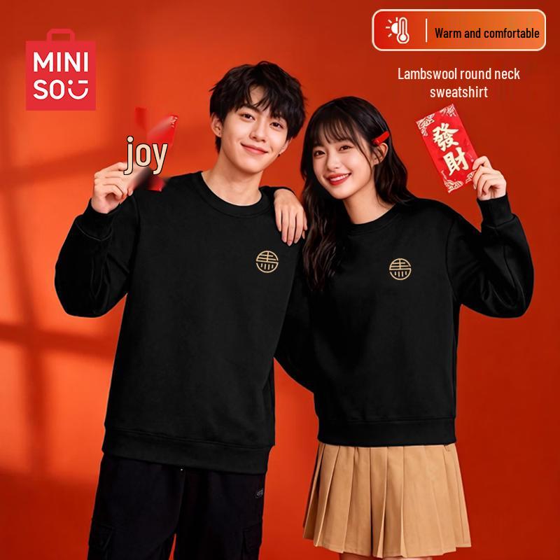 MINISO Couple's Lunar New Year Fleece Sweatshirt