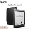 IFLYTEK Smart Office Notebook Air 7,8-дюймовый E-ink ридер, китайская вилка (адаптер в комплекте)
