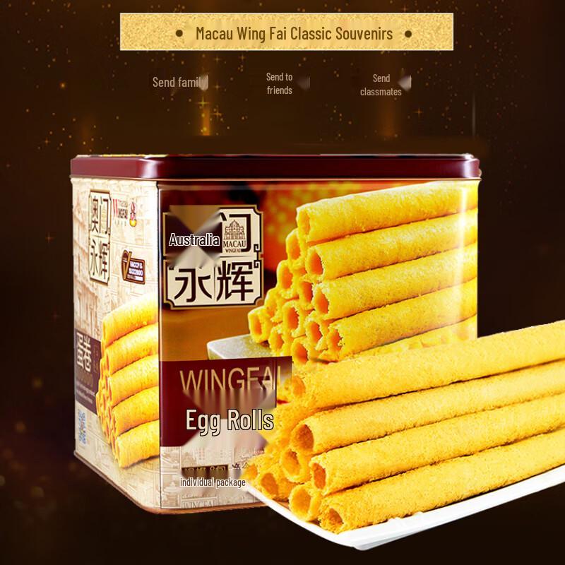 Yonghui Макао Оригинальные Яичные Роллы Подарочная Жестяная Коробка