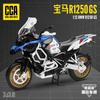ОСО 1:12 BMW R1250 GS Модель Литая из Сплава Мотоцикл Домашнее Украшение Орнаменты Миниатюрная Модель Транспортного Средства Детская Игрушка Подарок