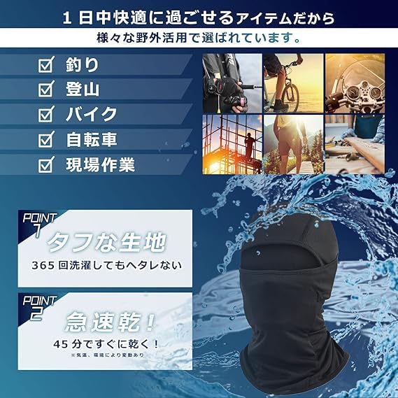 Балаклава Wild Scene, маска для лица с защитой от УФ-лучей и солнца и тонкий эластичный подшлемник для мужчин и унисекс для реактивной защиты, UPF50+,