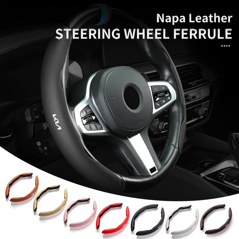 For KIA Perforated Car Steering Wheel Ferrule Napa Leather Anti-sweat Wheel Cover Ceed Sportage Rio K5 K2 Optima Cerato Venga kdtn80