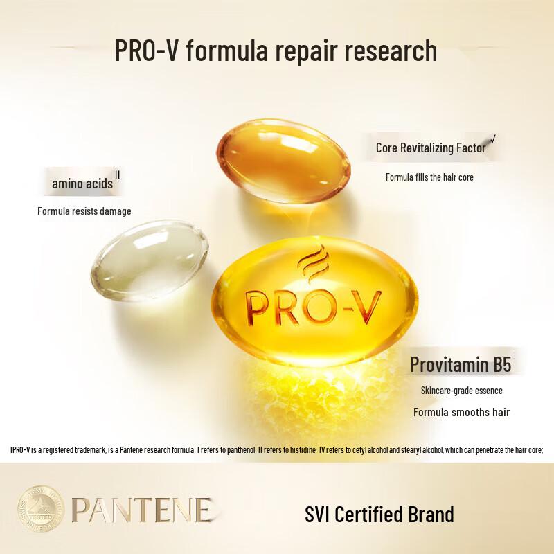 Pantene PRO-V Лосьон для восстановления шампуня