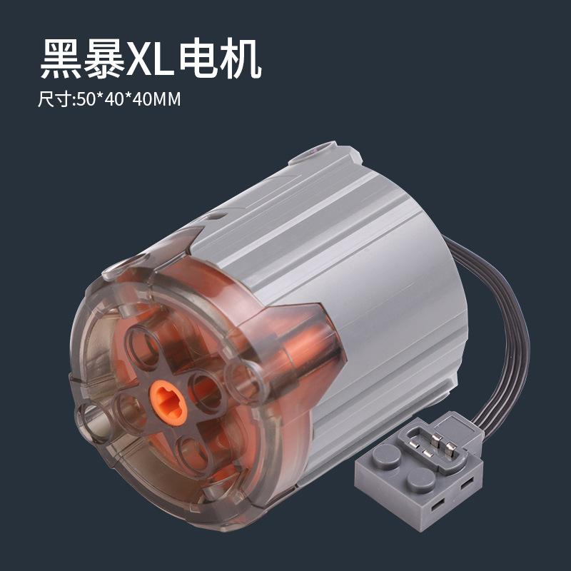 Building Block XL-motor plus  Electrical Machinery Low Speed High Torque PF Model Accessory Compatible with Lego Part 8882 Motor