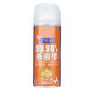 Air Freshener Spray Concentrated Odor Eliminator Spray Grate Scent Air Freshener Disinfecting Spray