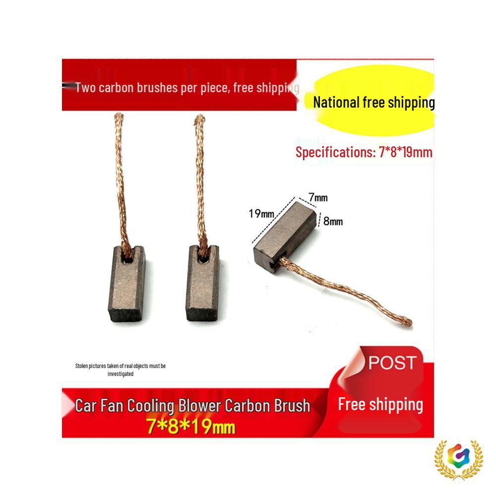 Автомобильный электрический вентилятор-обогреватель Угольная щетка для Jiangling, Volkswagen, Wuling, Da San - Размеры: 7X7, 7X8, 9X8