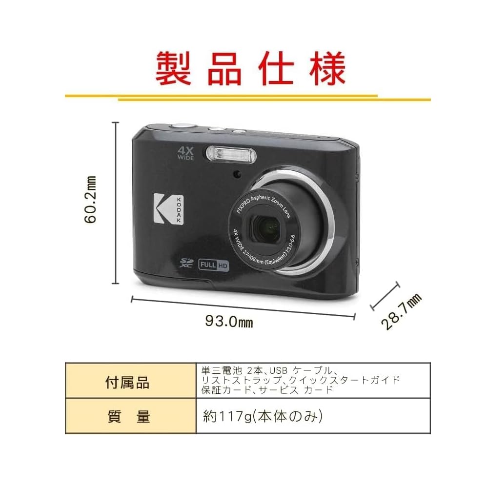 Kodak Compact Digital Camera FZ45 AA Battery Operated Red Battery SD Card Pouch of 4 + + + (Grey) (Total Items)