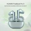 Беспроводные Bluetooth-наушники Huawei FreeBuds Pro 3 с шумоподавлением