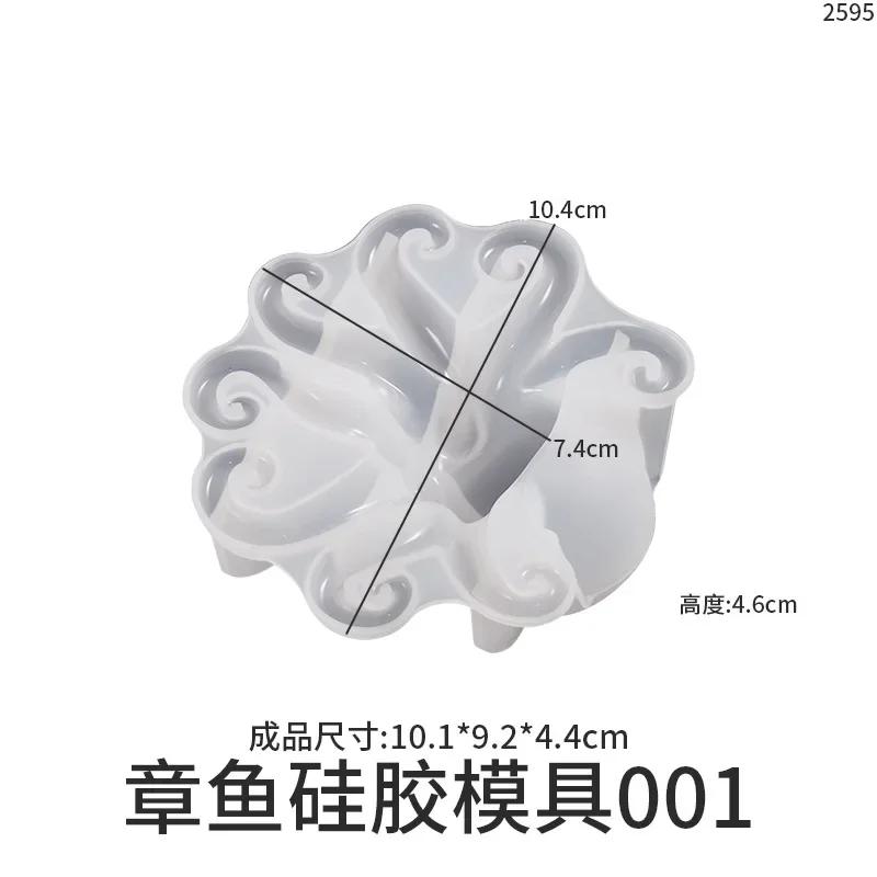 3D форма для осьминога из силикона, сделай сам, ручная работа, форма для гипса из кристальной эпоксидной смолы, настольное украшение, товары для изготовления домашнего ремесленного декора