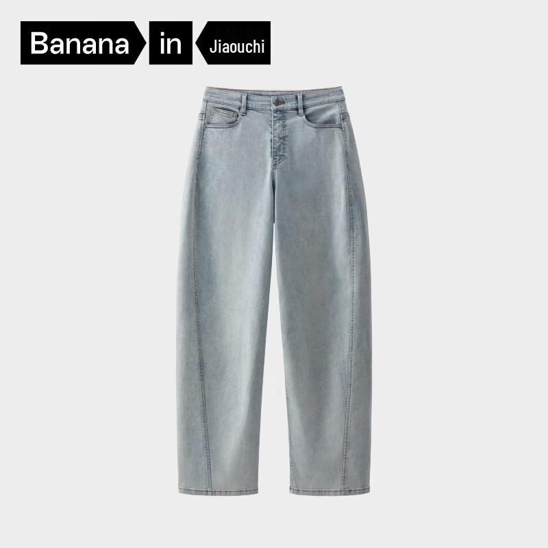 Bananain 501Relax Мужские джинсы свободного кроя с сужением к низу