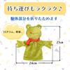 Puppet [Domestically Inspected] Plush Hand Puppet (Frog)