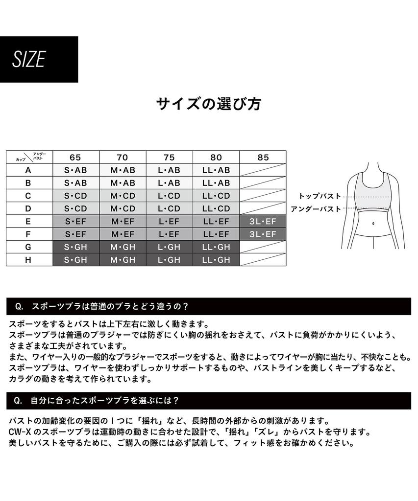 Wacoal Sports CW-X Bra, Sweat-Wicking, Quick-Drying, 5-Way Support, Wireless, Marathon, HTY138, BL, GH/LL