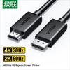 Ugreen Кабель-адаптер DP124 DisplayPort на HDMI 4K