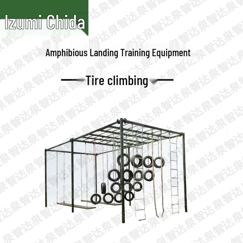 Quanzhida Military & Obstacle Training Gear