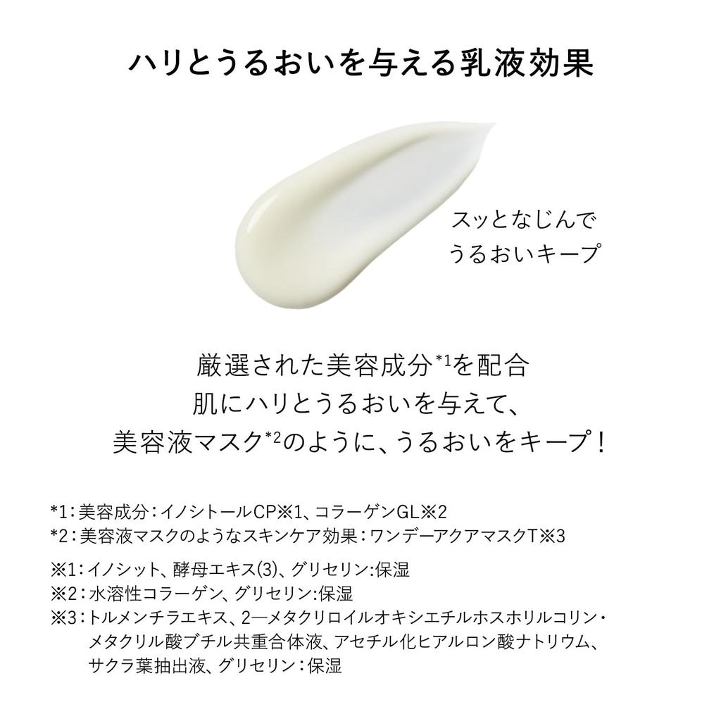 ELIXIR Day Care Revolution SP 35 мл для утра для дневного ухода за упругостью и увлажнением SP Aging Care Superiel Shiseido Quasi-drug Emulsion/Cream SPF30PA++++