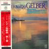 LP Record БРУНО-ЛЕОНАРДО ГЕЛЬБЕР, МЮНХЕН ФИЛ - Фортепианный концерт Брамса №. 1 In D Mi AA8175 ANGEL Япония Оби Классический