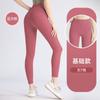 Women's Seamless Long Fitness and Sports Pants, Tight-fitting Waist, Running and Hip-lifting Yoga Pants