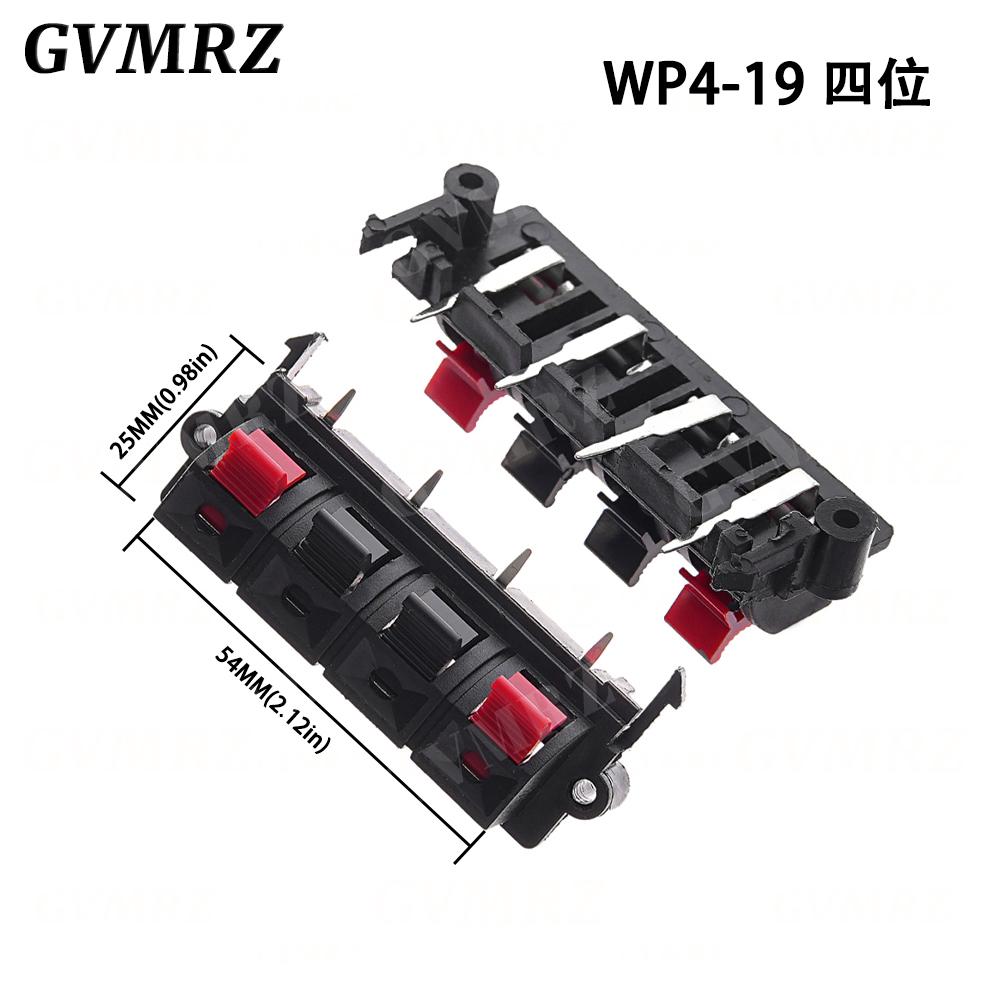 5PCS Plastic 2/4/6/8/12 Positions Connector Terminal Push In Jack Spring Load Audio Speaker Terminals Breadboard Clip WP2 -4 -1