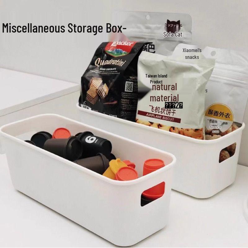 Многофункциональный ящик для хранения: Чехол для телефона, Снеки, Мелочи, Носки, Прямоугольный ящик, Кухня, Косметика.