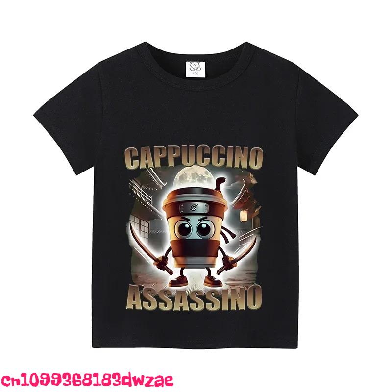 Детская футболка Cappuccino Assassino с коротким рукавом Детская забавная мемная милая футболка Летняя одежда