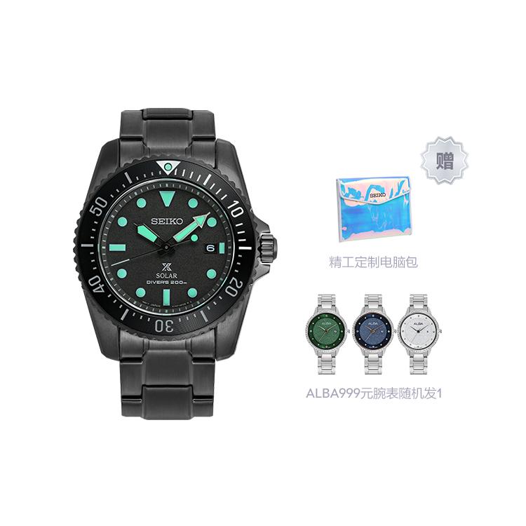 Seiko PROSPEX Часы с солнечным механизмом на стальном ремешке Мужские Часы Черный циферблат SNE587P1