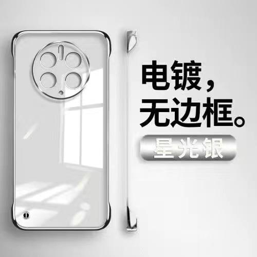 Подходит для Huawei mate80Pro гальванический безрамочный чехол для мобильного телефона mate70 прозрачный enjoy 70 противоударный защитный чехол