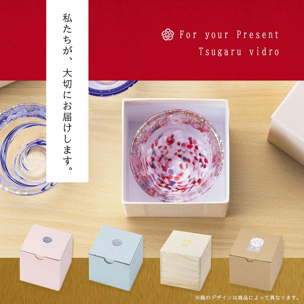 Aderia Glass MATSURI Sake Cup Pair Made In Gift These Sake Cups Are Perfect for Cold Stylish Gifts for and A Great Gift for Visiting or Any (ADERIA)