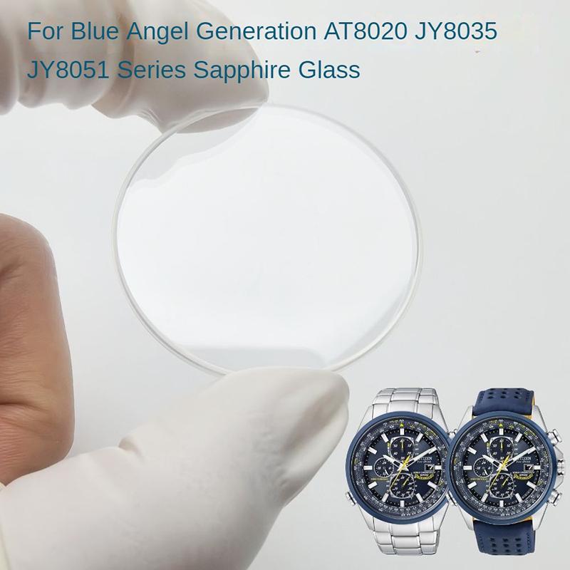Стекло для часов, маска для линзы для Citizen Sky Eagle 2-го поколения Blue Angel серии AT8020 JY8085 JY8078, сапфировое стекло, детали для часов