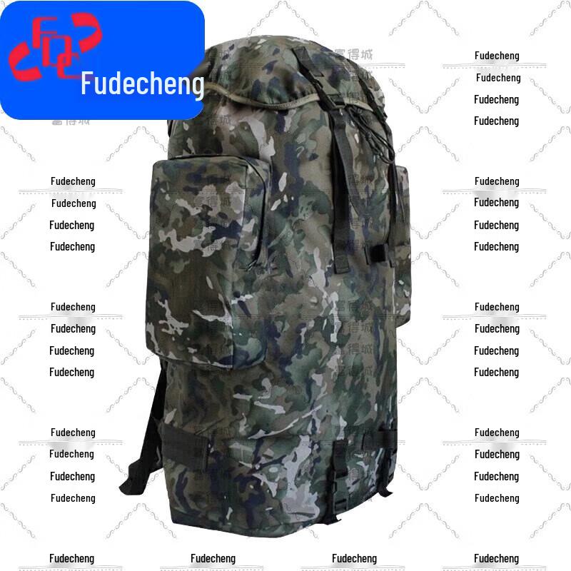 Fudecheng 01b Cold Region Large Capacity Camouflage Backpack