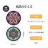 Подставки под стаканы Coollooda Colorful Mandala [Набор из 4 штук] Силиконовые подставки, Подставки под чашки, Нескользящие, Круглые, Высокоабсорбирующие, Изолирующие, Быстросохнущие, Стильные,