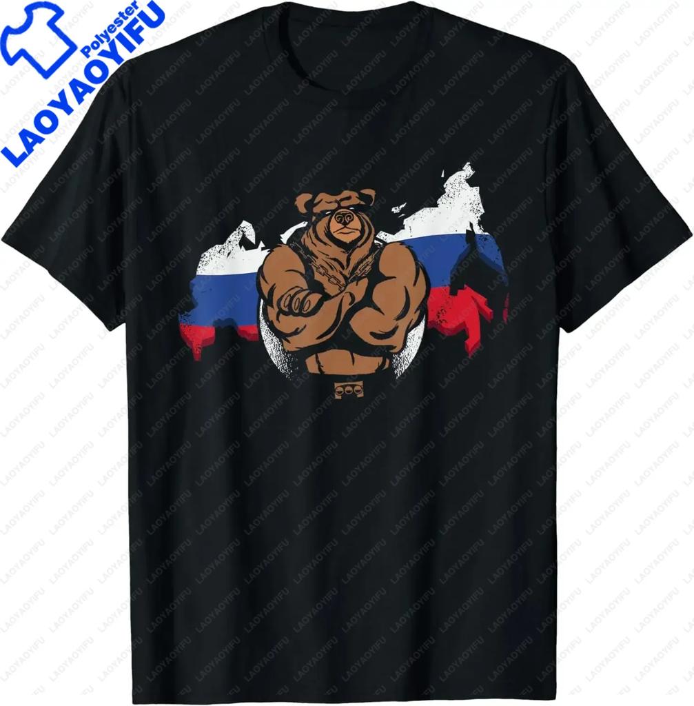 Moscow Russia Russian Moskva Cyrillic USSR Gift TShirt  Women Unisex Clothing Tee Tops Ropa Mujer Tops Tshirt  Y2k Clothes
