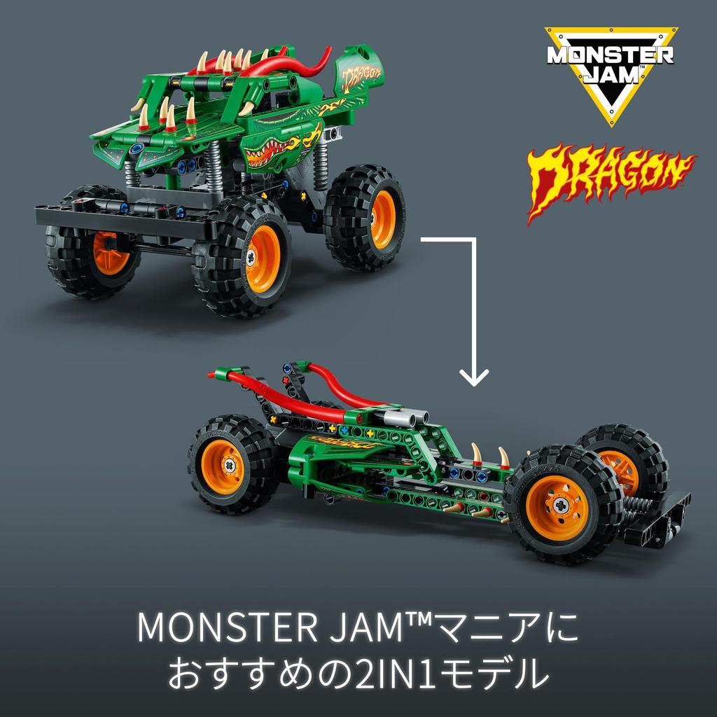 LEGO Technic Monster Jam Dragon Toy Present Birthday Block Christmas Boys Girls Children 7 Years Old 8 Years Old 9 Years Old Elementary School Student