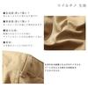 Kojima Jeans Vintage Chino Size 34 Men's Pants, Beige,