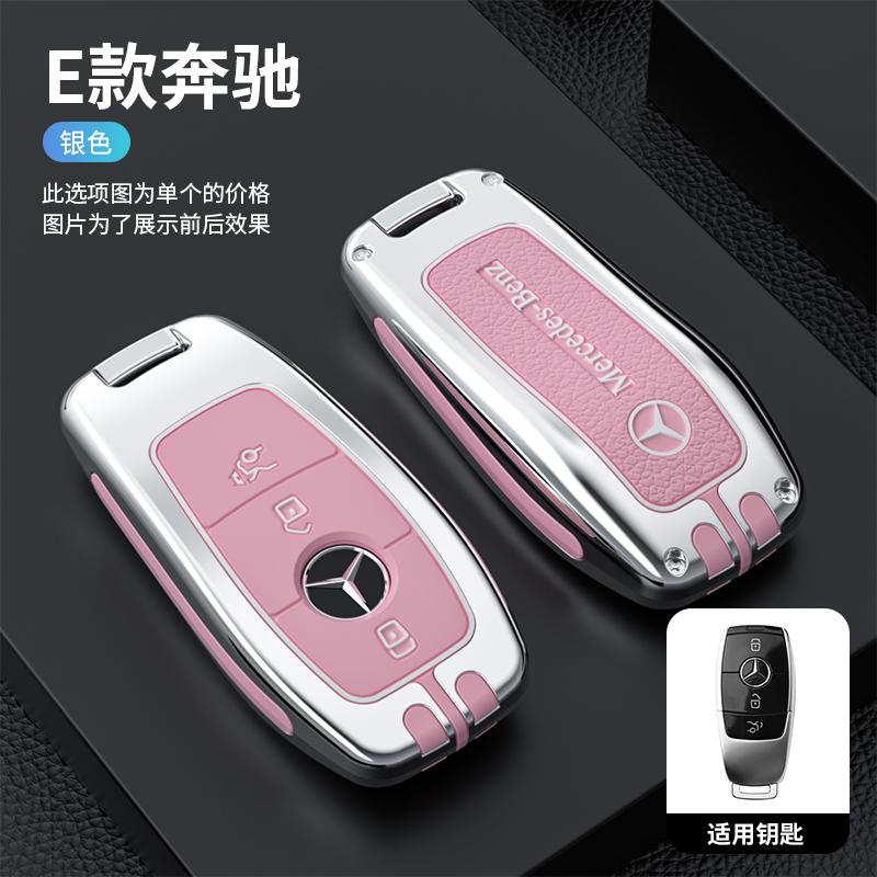 YVK5   Car Zinc Alloy Leather Key Case Cover Holder Shell Fob  For Mercedes Benz GLC CLE CLA W177 W205 X167 AMG Protection Accessories