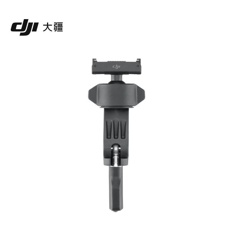 DJI Osmo Action Mini Handlebar Mount (CN version)