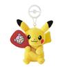 Pokémon Center Original NEW Pikachu Mascot w/Carabiner Kagawa Slowpoke Fan Japan