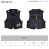 Fishing Vest Black [DAIWA] DV-2124