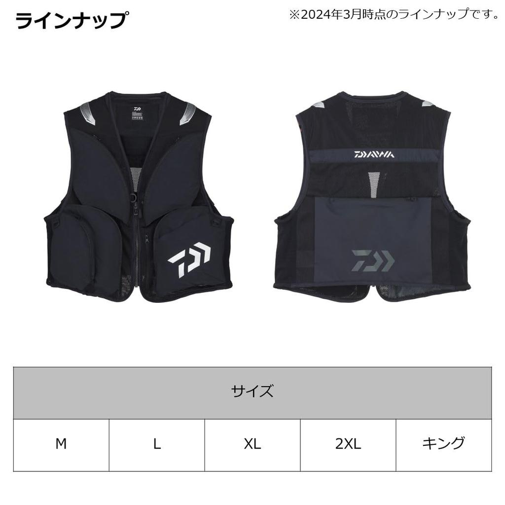 Fishing Vest Black [DAIWA] DV-2124