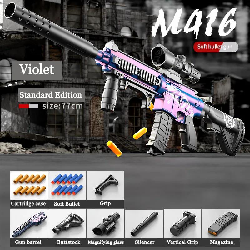 M416 Игрушечный пистолет, метательный снаряд, мягкая пуля, может стрелять, присоска, детская штурмовая винтовка, ручная загрузка, модель, игрушка для мальчика