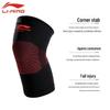 Li-Ning AQAH224 Универсальный спортивный компрессионный наколенник
